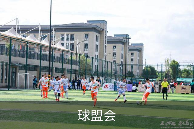 球盟会品牌介绍图片